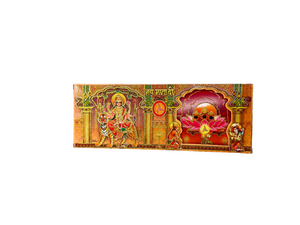 Maa Lakshmi & Goddess Durga Religious Card - 5001