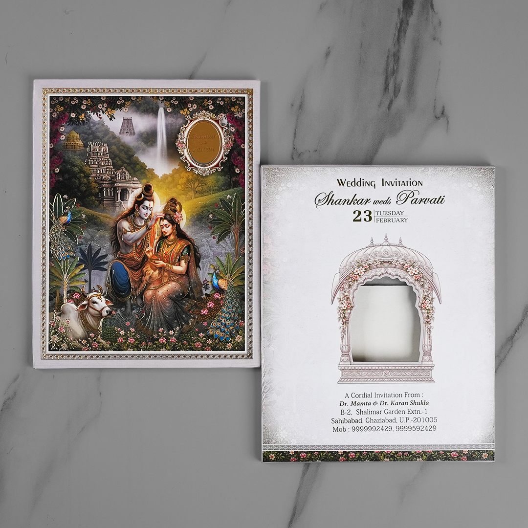 Shiva Parvati Traditional Hindu Wedding Invitation Card - AC-564