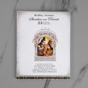 Shiva Parvati Traditional Hindu Wedding Invitation Card - AC-564