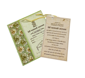 Elegant Padmavati Aradhana Invitation Card - SP-014