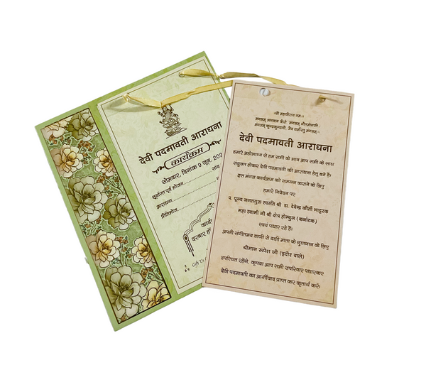 Invitation Cards Detail